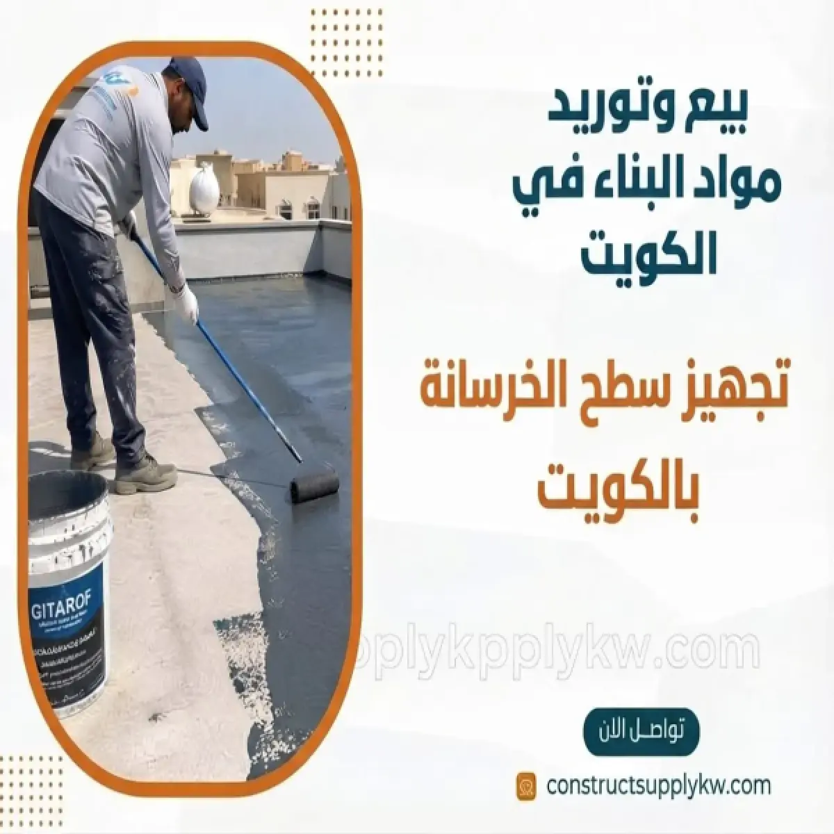 1785314653-WhatsApp Image 2026-07-29 at 06.46.40 (1).webp